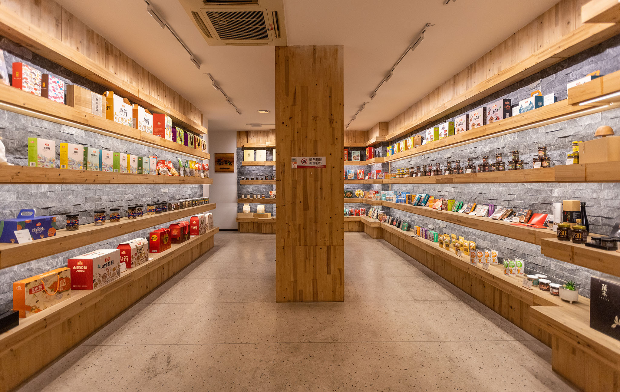 mushrooms products.jpg